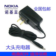 诺基亚831088008910大孔直充线111011001112手机，大头充电器