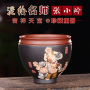 宜兴紫砂品茗杯陶岭双色粉浆主人杯单杯功夫茶杯，纯全手工泥绘口杯