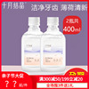 十月结晶孕妇漱口水 孕产妇专用 怀孕期产后用品 月子漱口水200ml