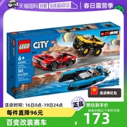 自营lego乐高城市系列百变改装赛车60395儿童积木拼装玩具男