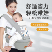 腰凳婴儿背带多功能轻便四季外出简易两用宝宝托抱娃神器解放双手