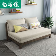 实木沙发床多功能北欧小户型，可折叠1.2米1.5客厅现代简约书房