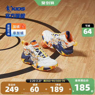 插画师中国乔丹儿童篮球鞋皮面2023秋冬中大童鞋子男童运动鞋