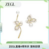 ZEGL设计师初夏物语系列花朵人造珍珠耳环女小众耳钉不对称耳饰品