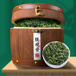 中闽峰州铁观音特级浓香型，茶叶2024新茶，安溪乌龙茶春茶礼盒装500g
