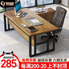 老板办公桌简约现代电脑桌，台式办公室桌椅组合单人，书桌工作台桌子