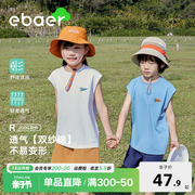 ebaer儿童夏装背心2024男童纯棉无袖T恤女童轻薄上衣童装洋气