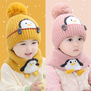 婴儿帽子秋冬季婴幼儿，可爱保暖男女宝宝护脸护耳，毛绒围脖儿童帽子
