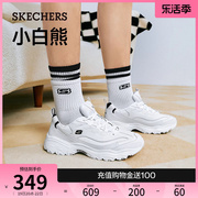 skechers斯凯奇春夏小白，鞋厚底增高老爹，鞋休闲舒适运动鞋男鞋