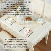 家用欧式蕾丝高档布艺餐桌，茶几桌布正方形长方形，电视柜罩防尘