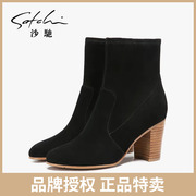 品牌特卖satchi沙驰靴子，粗跟短靴潮ins瘦瘦鞋高跟女单靴