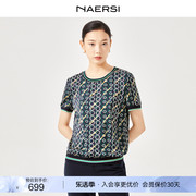 NAERSI/娜尔思24春夏通勤短袖上衣圆领衬衫轻奢高级感时尚T恤