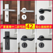 黑色门锁室内卧室磁吸静音房门锁家用通用型锁具房间木门锁门把手
