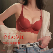 小胸聚拢无钢圈文胸上托防下垂收副乳调整无痕，性感显胸大内衣套装