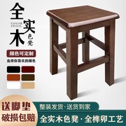 实木方凳客厅餐椅家用木板凳客厅餐桌，凳中式复古商，v用方凳子(方凳子)椅子