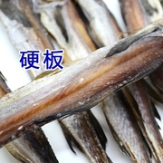 真香明太鱼干延边特产，大棒鱼硬板，鱼干44-46厘米1条