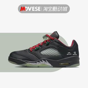 airjordan5lowclotaj5中国玉黑红，低帮篮球鞋dm4640-036