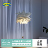 IKEA宜家KRUSNING克鲁宁吊灯罩创意卧室餐厅灯北欧装饰云朵纸吊灯