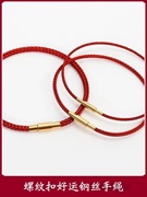 港版1.5mm超细防水钢丝绳，手链可穿小孔硬金转运珠，替代红皮绳情侣