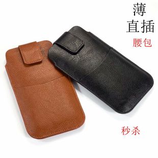 适用于苹果4s5c6p手机皮套竖款直插挂腰包，手拿包超薄穿皮带包