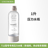 COCOSODAT12压力水瓶气泡水机专用 非通用