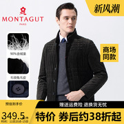 Montagut/梦特娇羽绒服男冬季2023保暖獭兔毛领立领冬装外套