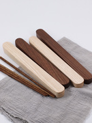 实木筷子盒木质，中式便携餐具收纳盒套装，单人旅行学生用筷一双装