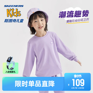 skechers斯凯奇童装女童，卫衣春秋简约男童，运动上衣儿童休闲打底衫