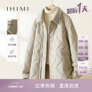 IHIMI海谧秋冬短款棉服外套2023冬季女小个子设计感棉衣