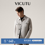 vicutu威可多男士大衣，羊毛双面呢子短款夹克，商务百搭秋冬季外套