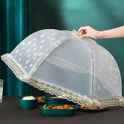 可折叠餐桌罩饭菜罩子盖菜罩遮尘防苍蝇剩菜饭罩神器家用防尘罩伞