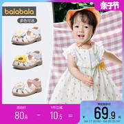 巴拉巴拉女童学步鞋婴儿，公主鞋夏季软底，童鞋儿童宝宝包头凉鞋小童