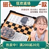 磁性中国象棋国际象棋二合一套装，益智类游戏儿童玩具亲子游戏