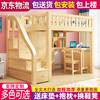 上床下桌实木高架床高低床衣柜，床上下床带书桌双层床多功能组合床