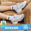 skechers斯凯奇熊猫鞋，春季女鞋厚底老爹，鞋拼接女生鞋子白色运动鞋