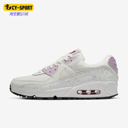 Nike/耐克Air Max90女子透气运动气垫跑步鞋CI7395-100