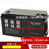 梅兰日兰蓄电池12V24AH免维护蓄电池UPS/EPS直流屏/应急/电厂基站