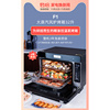 君焙f1台式蒸烤箱一体机家用32升大容量智能电蒸箱嵌入式烤箱