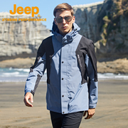 jeep吉普男士冲锋衣户外徒步防风保暖登山服外套防水透气大码夹克