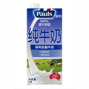 澳大利亚进口 保利Pauls全脂/脱脂纯牛奶1L*12瓶牛奶全脂餐饮渠道