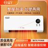 取暖器家用浴室壁挂式暖风机省电速热免打孔电暖气遥控语音