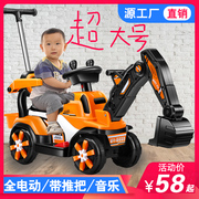 儿童挖掘机玩具车可坐人挖挖机男孩挖土机，小孩可坐勾机电动工程车