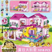 兼容中国女孩系列公主城堡积木6岁以上别墅房子女生拼装8益智玩具