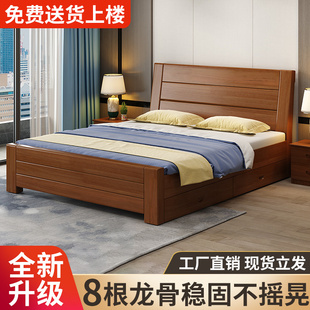 中式实木床1.8米双人床，主卧经济型简约1.5米单人床，家用1.2m加厚床