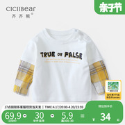 齐齐熊男童(熊男童)t恤长袖，2024春季宝宝，休闲假两件上衣儿童打底衫潮