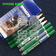 墨水DYKEM BRITE-MARK 84007 绿色记号笔 油漆笔 万用笔 油性笔