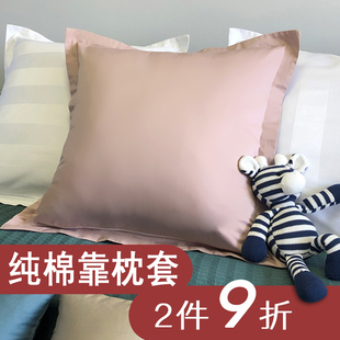 沙发抱枕套不含芯靠垫套65x65cm沙发靠背套客厅靠枕套床头纯棉