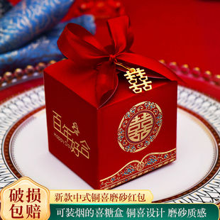 婚礼喜糖盒中式复古铜喜手提糖盒创意网红喜糖袋伴手礼糖果包装盒