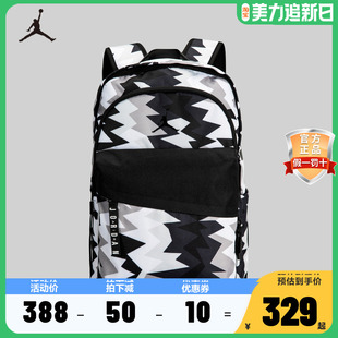 NIKE JORDAN耐克双肩背包学生男女大容量书包 JD2343033AD-001_DS