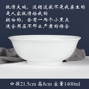 陶瓷大汤碗纯色糖果色家用陶瓷，饭店宾馆瓷，中式日式横纹拉面大碗